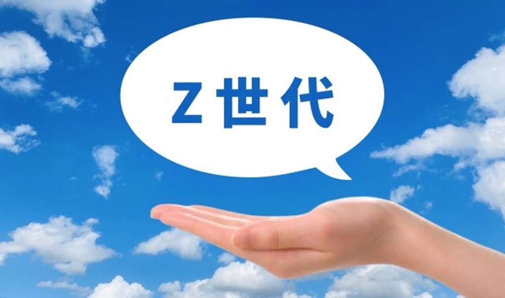 空をバックにしたZ世代の吹き出し