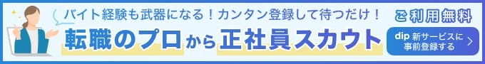 ZPJ
