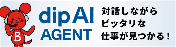 dip AI AGENTバナー
